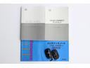 新車時のメンテナンスノート・保証書・クルマとナビの取扱説明書・スペアキーももちろんございます♪