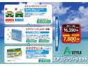 ｅ：ＨＥＶスパーダ　プレミアムライン　マルチカメラ　Ｐテールゲート　Ｗエアコン　両側自動ドア　Ｆセグ　ＵＳＢ接続　クリアランスソナ　助手席エアバッグ　電格ミラー　スマートＫ　シ－トヒ－タ－　サイドカメラ　ＤＶＤ再生　バックカメラ　ドラレコ（67枚目）