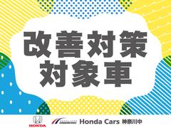 こちらの車両はＫ６８３／Ｋ６８４（ブレーキオペレーティング　シミュレーター）交換処置の対象車です。市場措置未実施販売のため、同意書へのご署名が必要です。ご理解を賜りますようお願い申し上げます。 3