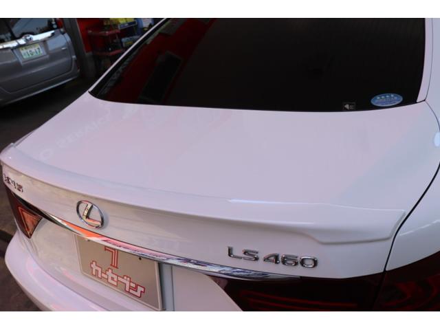 ＬＳ４６０　Ｆスポーツ　ユーザー買取・黒革・マークレビンソン・レーダークルーズ・３眼ＬＥＤヘッドライト・アダプティブハイビーム・ＢＳＭ・フルセグ純ナビＢカメＥＴＣ・クリソナー・前席メモリーシート・シートエアコン＆ヒーター(79枚目)