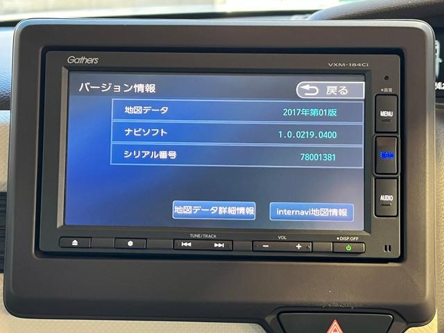 N-BOX G・Lホンダセンシング ナビ・バックカメラ・ナビ連動ドラレコ・ETC・片側パワスラ・レーンキープアシスト・ブレーキサポート・レーダークルコン(23枚目)