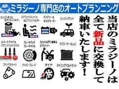 当店のジーノは徹底的に整備して納車してます！オイル、オイルフィルターをはじめに画像の各種消耗パーツ全てを新品に交換して納車致します。 2