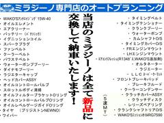 ŹΥΤŰŪǼ֤Ƥޤ롢ե륿Ϥ˲γƼץѡƤʤ˸򴹤Ǽפޤ 2