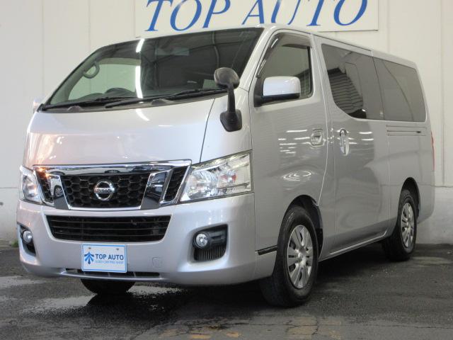 ロングプレミアムGX 低床 ワンオーナー車 日産SDナビ ワンセグ バックカメラ ETC オートライトシステム プッシュスタート インテリキー 電動格納ドアミラー タイミングチェーン車 後席クーラー(8枚目)