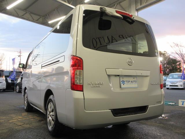 ロングプレミアムGX 低床 ワンオーナー車 日産SDナビ ワンセグ バックカメラ ETC オートライトシステム プッシュスタート インテリキー 電動格納ドアミラー タイミングチェーン車 後席クーラー(10枚目)