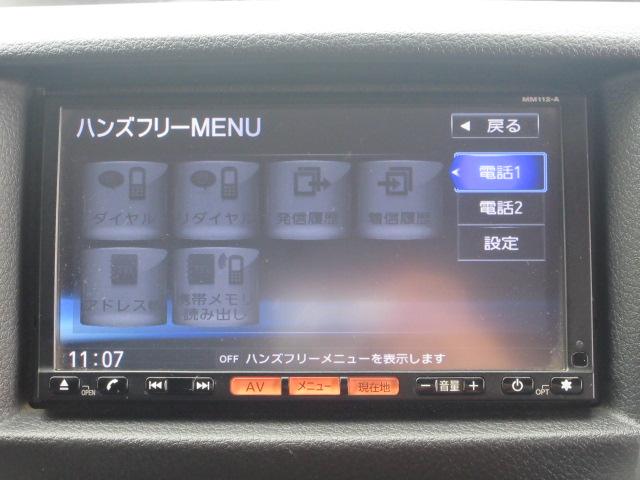 ロングプレミアムGX 低床 ワンオーナー車 日産SDナビ ワンセグ バックカメラ ETC オートライトシステム プッシュスタート インテリキー 電動格納ドアミラー タイミングチェーン車 後席クーラー(14枚目)