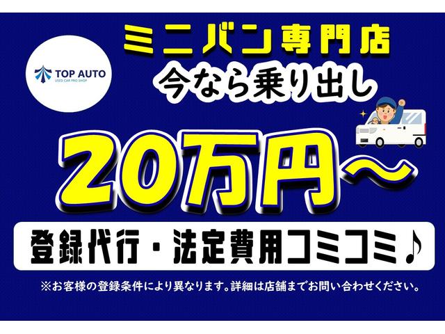 スポーツ 4WD ディーラー車 メモリーナビ/フルセグ/ETC/サイドカメラ/バックカメラ/キーレス/フォグライト/走行中TV視聴可/16インチアルミ/ホワイトレタータイヤ(54枚目)