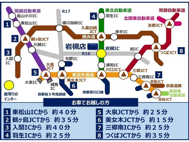 トップオート岩槻店は東北自動車道　岩槻インター　チェンジより３分♪大きな白い看板が目印です♪お客様駐車場も御座います！