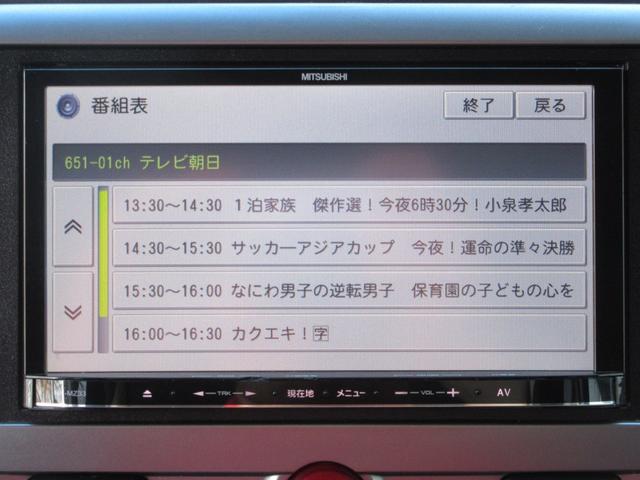 Ｇ　パワーパッケージ　４ＷＤ　両側電動ドア／純正ナビ／地デジテレビ／バックカメラ／ＥＴＣ／クルーズコントロール／スマートキー／ＨＩＤライト／オートライト／タイミングチェーン(31枚目)