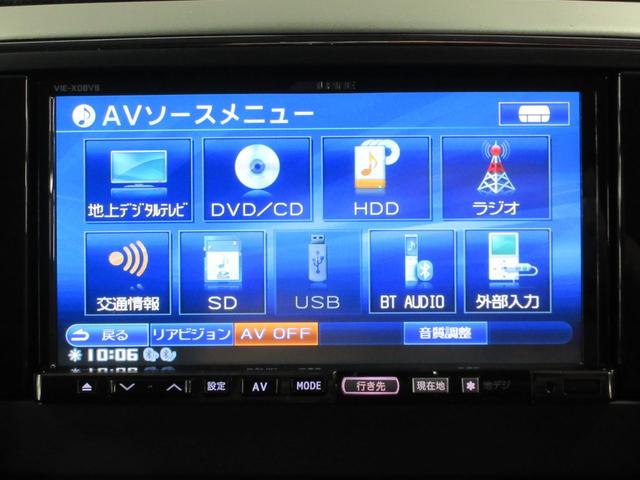 ジープ・グランドチェロキー アルティテュード　４ＷＤ　ディーラー車　ＨＤＤナビ　フルセグ　Ｂｌｕｅｔｏｏｔｈオーディオ　フロント・サイド・バックカメラ　ＥＴＣ　音楽録音　ディスク再生　クルーズコントロール　ＨＩＤライト　２０インチアルミ　タイミングチェーン　エアサス車（35枚目）