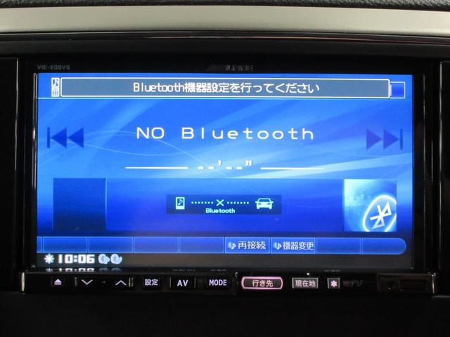 アルティテュード　４ＷＤ　ディーラー車　ＨＤＤナビ　フルセグ　Ｂｌｕｅｔｏｏｔｈオーディオ　フロント・サイド・バックカメラ　ＥＴＣ　音楽録音　ディスク再生　クルーズコントロール　ＨＩＤライト　２０インチアルミ　タイミングチェーン　エアサス車(37枚目)