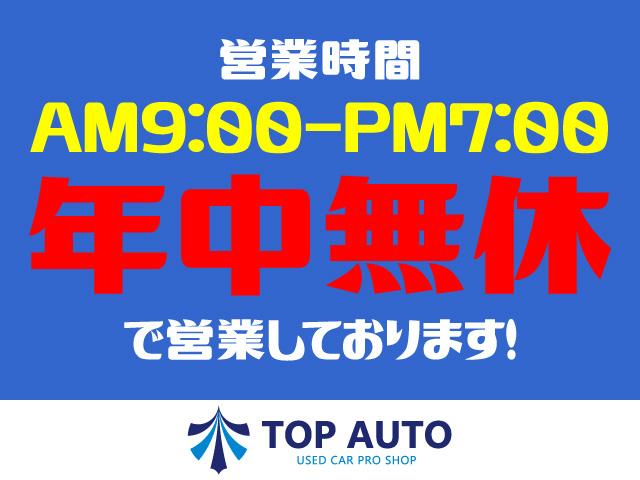 ＳＸＴ　４ＷＤ　ディーラー車　ナビ　サイドカメラ　ＤＶＤ再生　ドライブレコーダー　音楽録音機能　ルーフレール　オートクルーズコントロール　キーレスキー　障害物センサー　純正アルミ　タイミングチェーン車(49枚目)