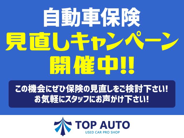 自動車保険の見直しや相談もプロ新特級ＡＡＡ代理店の保険アドバイザーにお任せ下さい。もちろんご納車後の事故修理や保険修理なども、当社でご購入を頂きましたお客様のご要望に柔軟にご対応致します！！