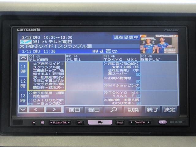 ステップワゴンスパーダ Ｚ　両側電動ドア　ＨＤＤナビ　フルセグ　バックカメラ　音楽録音　ディスク再生　スマートキー　３列シート　ＨＩＤライト　オートライト　ローダウンサス　社外アルミ　タイミングチェーン（28枚目）