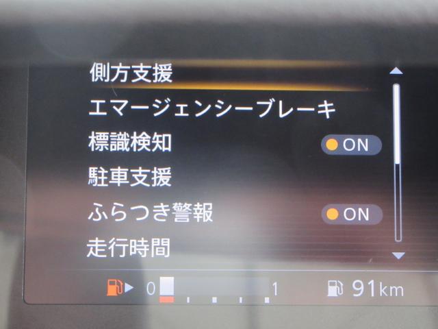 Ｓ　衝突軽減　ワンオーナー　電動スライド　メモナビ　後席モニター　フルセグ　Ｂｌｕｅｔｏｏｔｈ　全周囲アラウンドカメラ　ＥＴＣ　音楽録音　ディスク再生　クルコン　障害物ソナー　タイミングチェーン(27枚目)