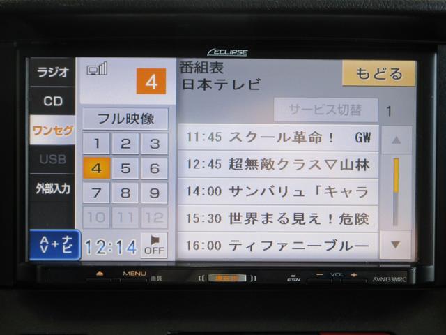 ＧＬ　両側スライド　社外ナビ　地デジテレビ　バックカメラ　ＥＴＣ　Ｗエアバック　バックブザー　タイミングチェーン(23枚目)