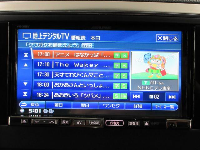 ジープ・グランドチェロキー リミテッド　４ＷＤ　黒革シート　ＨＤＤナビ　フルセグ　Ｂｌｕｅｔｏｏｔｈオーディオ　ＥＴＣ　クルコン　障害物ソナー　電動リアゲート　音楽録音機能　ディスク再生　フロント・サイドカメラ　シートヒーター　タイミングチェーン（31枚目）