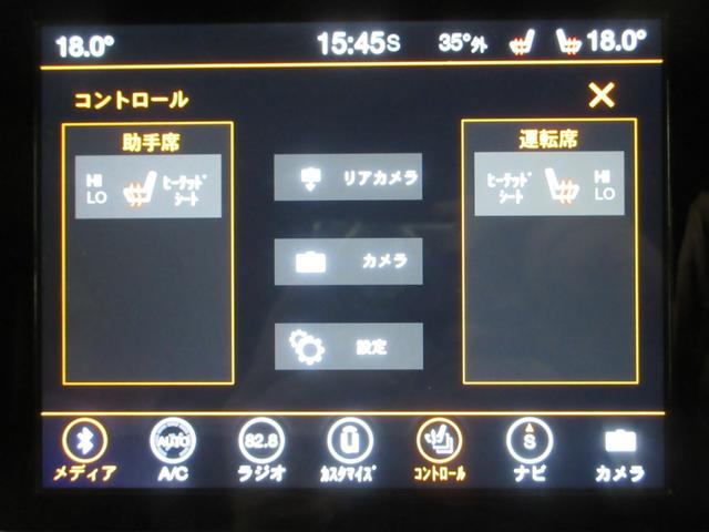 ジープ・グランドチェロキー アルティテュード　後期　限定車　ハーフレザーシート　８型ナビ　バックカメラ　ＥＴＣ２．０　Ｂｌｕｅｔｏｏｔｈ　フルセグ　スマートキー　障害物センサー　クルーズコントロール　シートヒーター　エアサス　純正アルミ（40枚目）