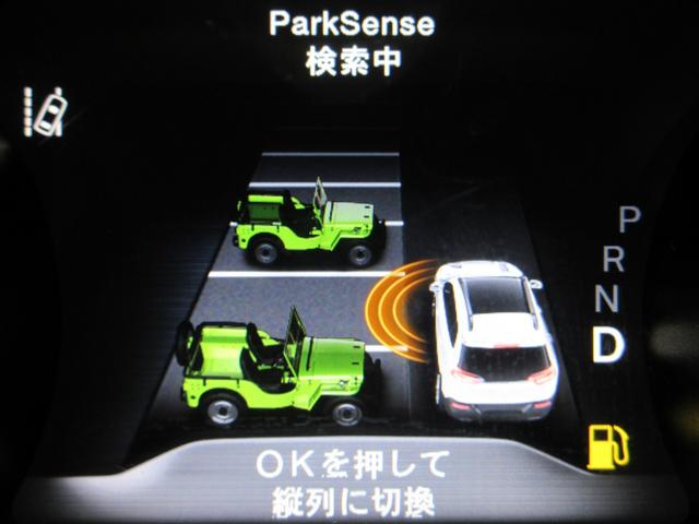 ジープ・チェロキー トレイルホーク　４ＷＤ　衝突軽減　サンルーフ　ハーフレザー　Ｕコネクトナビ　フルセグ　レーダークルーズ　障害物ソナー　Ｂｌｌｕｅｔｏｏｔｈオーディオ　ＥＴＣ２．０　電動ゲート　サイド・バックカメラ　ブラスポ　１７インチアルミ（44枚目）