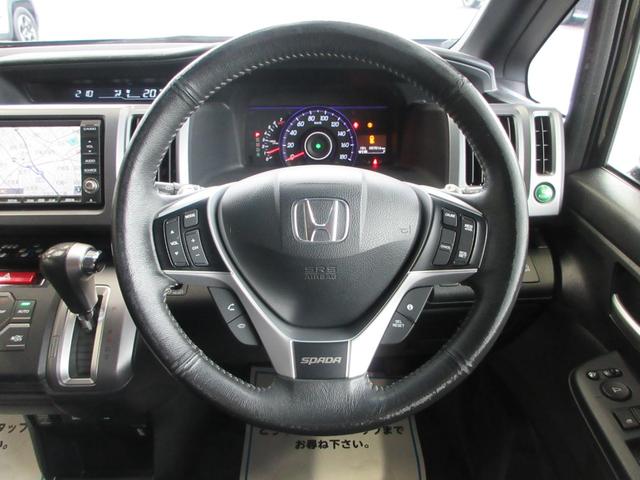 ステップワゴンスパーダ Ｚ　クールスピリット　インターナビ　セレクション　後期型　両側電動ドア　ハーフレザー　ＨＤＤナビ　フルセグ　後席モニター　バックカメラ　ＥＴＣ　Ｂｌｕｅｔｏｏｔｈ通話　ディスク再生　クルコン　社外アルミ　ＨＩＤライト　タイミングチェーン（25枚目）