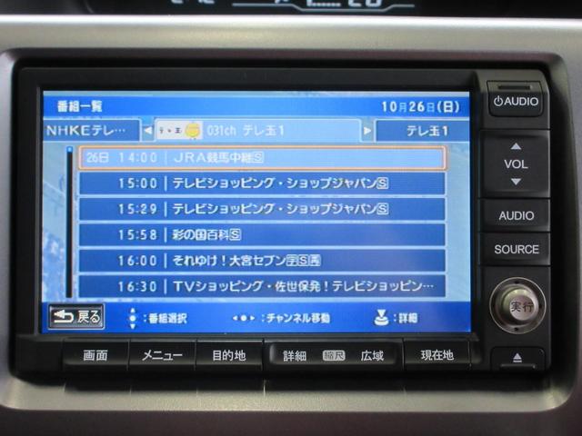 ステップワゴンスパーダ Ｚ　クールスピリット　インターナビ　セレクション　後期型　両側電動ドア　ハーフレザー　ＨＤＤナビ　フルセグ　後席モニター　バックカメラ　ＥＴＣ　Ｂｌｕｅｔｏｏｔｈ通話　ディスク再生　クルコン　社外アルミ　ＨＩＤライト　タイミングチェーン（31枚目）