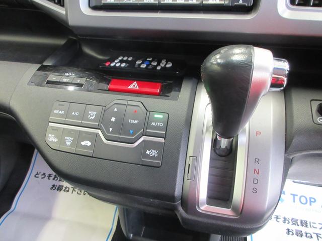 ステップワゴンスパーダ Ｚ　クールスピリット　インターナビ　セレクション　後期型　両側電動ドア　ハーフレザー　ＨＤＤナビ　フルセグ　後席モニター　バックカメラ　ＥＴＣ　Ｂｌｕｅｔｏｏｔｈ通話　ディスク再生　クルコン　社外アルミ　ＨＩＤライト　タイミングチェーン（37枚目）