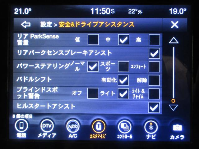ジープ・グランドチェロキー ラレード　４ＷＤ　後期型　ワンオーナー　Ｕコネクトナビ　フルセグ　Ｂｌｕｅｔｏｏｔｈ　フロント・サイド・バックカメラ　ＥＴＣ２．０　ドラレコ　クルコン　ブラインドスポット　障害物ソナー　１８インチアルミ　タイミングチェーン（34枚目）