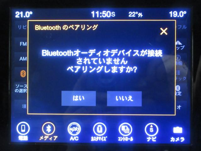 ジープ・グランドチェロキー ラレード　４ＷＤ　後期型　ワンオーナー　Ｕコネクトナビ　フルセグ　Ｂｌｕｅｔｏｏｔｈ　フロント・サイド・バックカメラ　ＥＴＣ２．０　ドラレコ　クルコン　ブラインドスポット　障害物ソナー　１８インチアルミ　タイミングチェーン（38枚目）