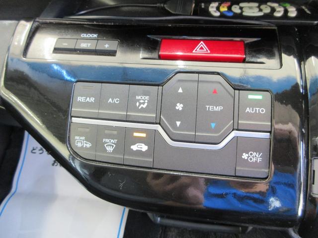 ステップワゴンスパーダ Ｚ　後期型　両側電動ドア　ＥＴＣ　革調シート　スマートキー　ＨＩＤライト　社外１８インチアルミ　タイミングチェーン（33枚目）