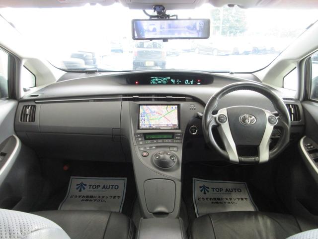 プリウス S 社外8インチナビ フルセグ ドラレコ バックカメラ ETC 音楽録音 ディスク再生 Bluetoothオーディオ 車高調ローダウン シートカバー デジタルインナーミラー ルーフラック 社外ホイール(22枚目)