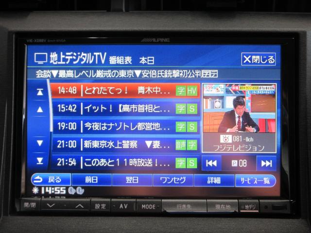 プリウス S 社外8インチナビ フルセグ ドラレコ バックカメラ ETC 音楽録音 ディスク再生 Bluetoothオーディオ 車高調ローダウン シートカバー デジタルインナーミラー ルーフラック 社外ホイール(26枚目)