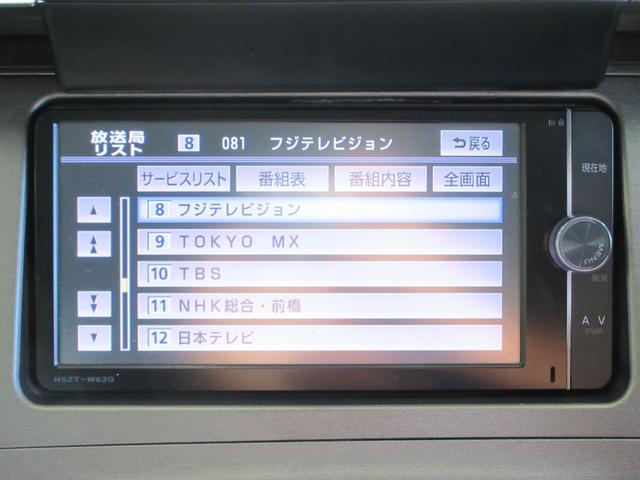 プリウス Gツーリングセレクション 後期型 ハーフレザー 純正ナビ フルセグ Bluetoothオーディオ バックカメラ ETC 音楽録音 ディスク再生 クルコン プッシュスタート ツーリングホイール LEDライト タイミングチェーン(25枚目)