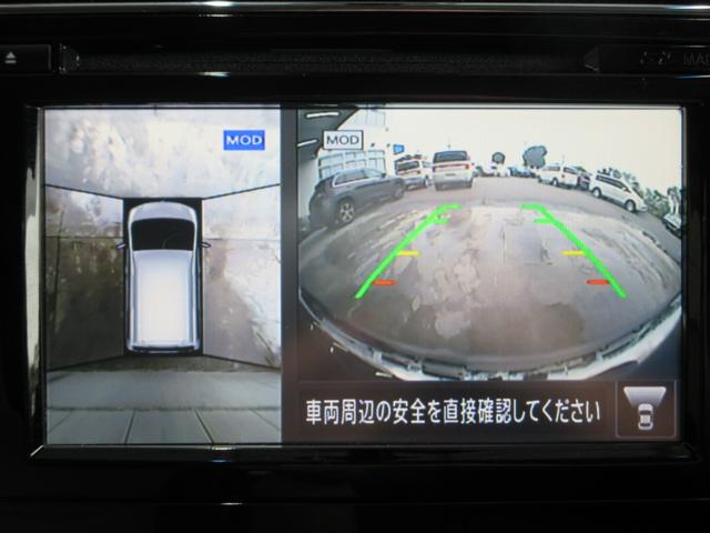 セレナ ライダー　ブラックライン　Ｓ－ハイブリッド　後期型　両側電動ドア　メモナビ　フルセグ　後席モニター　全周囲カメラ　ＥＴＣ　Ｂｌｕｅｔｏｏｔｈオーディオ　障害物ソナー　クルコン　音楽録音機能　ディスク再生　ＬＥＤライト　純正アルミ　タイミングチェーン（37枚目）