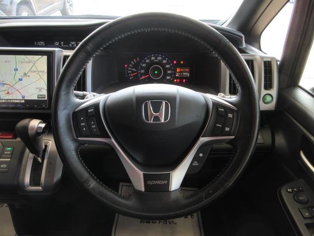 ステップワゴンスパーダ Z クールスピリット 後期型 両側電動ドア ハーフレザー 9インチナビ フルセグ ドラレコ ETC バックカメラ ディスク再生 Bluetooth クルコン スマートキー HIDライト 17インチアルミ タイミングチェーン(25枚目)