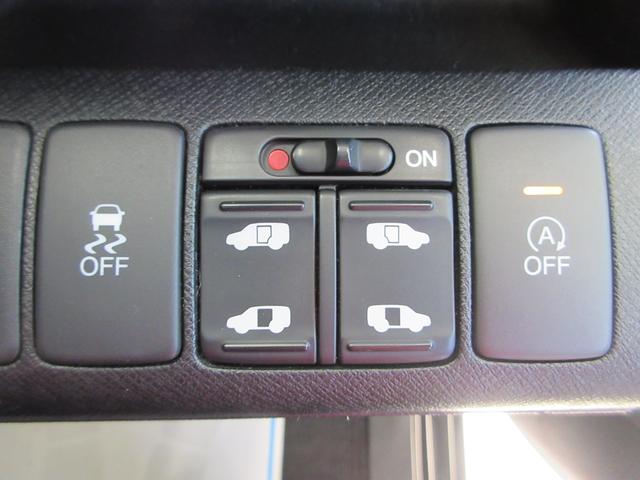 ステップワゴンスパーダ Z クールスピリット 後期型 両側電動ドア ハーフレザー 9インチナビ フルセグ ドラレコ ETC バックカメラ ディスク再生 Bluetooth クルコン スマートキー HIDライト 17インチアルミ タイミングチェーン(26枚目)