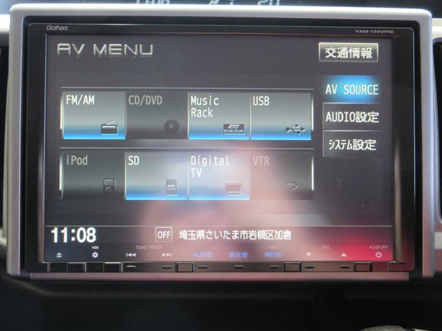 ステップワゴンスパーダ Z クールスピリット 後期型 両側電動ドア ハーフレザー 9インチナビ フルセグ ドラレコ ETC バックカメラ ディスク再生 Bluetooth クルコン スマートキー HIDライト 17インチアルミ タイミングチェーン(28枚目)