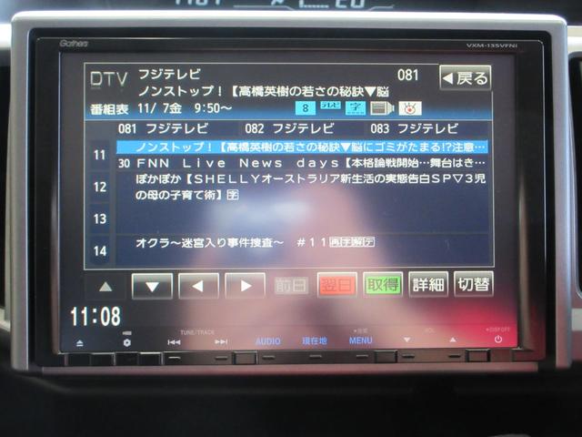 ステップワゴンスパーダ Z クールスピリット 後期型 両側電動ドア ハーフレザー 9インチナビ フルセグ ドラレコ ETC バックカメラ ディスク再生 Bluetooth クルコン スマートキー HIDライト 17インチアルミ タイミングチェーン(29枚目)