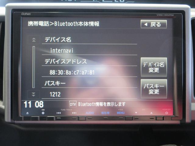 ステップワゴンスパーダ Z クールスピリット 後期型 両側電動ドア ハーフレザー 9インチナビ フルセグ ドラレコ ETC バックカメラ ディスク再生 Bluetooth クルコン スマートキー HIDライト 17インチアルミ タイミングチェーン(30枚目)