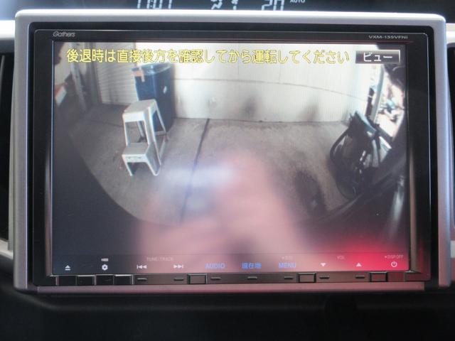 ステップワゴンスパーダ Z クールスピリット 後期型 両側電動ドア ハーフレザー 9インチナビ フルセグ ドラレコ ETC バックカメラ ディスク再生 Bluetooth クルコン スマートキー HIDライト 17インチアルミ タイミングチェーン(31枚目)