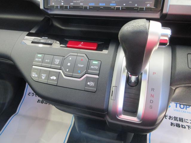 ステップワゴンスパーダ Z クールスピリット 後期型 両側電動ドア ハーフレザー 9インチナビ フルセグ ドラレコ ETC バックカメラ ディスク再生 Bluetooth クルコン スマートキー HIDライト 17インチアルミ タイミングチェーン(35枚目)