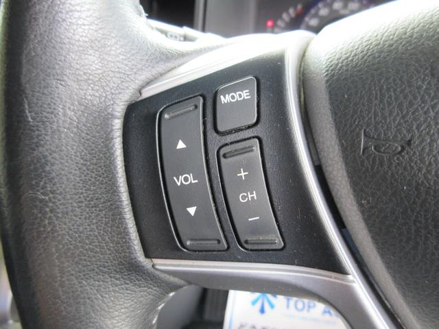 ステップワゴンスパーダ Z クールスピリット 後期型 両側電動ドア ハーフレザー 9インチナビ フルセグ ドラレコ ETC バックカメラ ディスク再生 Bluetooth クルコン スマートキー HIDライト 17インチアルミ タイミングチェーン(37枚目)