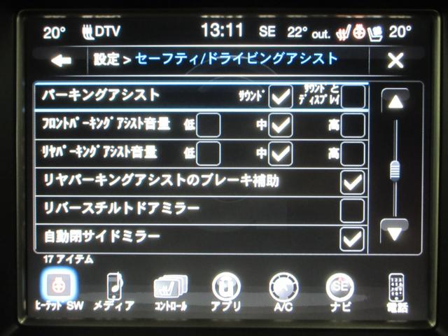 ジープ・グランドチェロキー SRT8 4WD 後期型 衝突軽減 サンルーフ ハーフレザー ナビ フルセグ Bluetooth 電動ゲート フロント・サイド・バックカメラ ETC2.0 シートヒーター シートクーラー レーダークルーズ 20インチアルミ(39枚目)