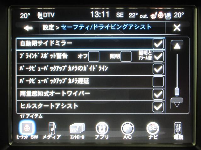 ジープ・グランドチェロキー SRT8 4WD 後期型 衝突軽減 サンルーフ ハーフレザー ナビ フルセグ Bluetooth 電動ゲート フロント・サイド・バックカメラ ETC2.0 シートヒーター シートクーラー レーダークルーズ 20インチアルミ(40枚目)