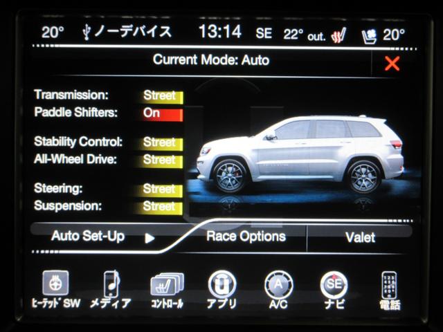 ジープ・グランドチェロキー SRT8 4WD 後期型 衝突軽減 サンルーフ ハーフレザー ナビ フルセグ Bluetooth 電動ゲート フロント・サイド・バックカメラ ETC2.0 シートヒーター シートクーラー レーダークルーズ 20インチアルミ(41枚目)