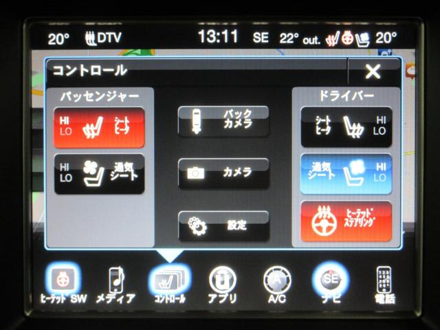 ジープ・グランドチェロキー SRT8 4WD 後期型 衝突軽減 サンルーフ ハーフレザー ナビ フルセグ Bluetooth 電動ゲート フロント・サイド・バックカメラ ETC2.0 シートヒーター シートクーラー レーダークルーズ 20インチアルミ(50枚目)