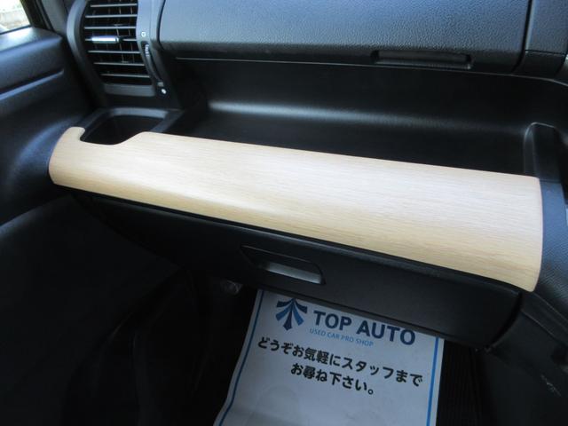 ステップワゴンスパーダ Ｚ　クールスピリット　後期型　両側電動ドア　ハーフレザー　８インチナビ　フルセグ　バックカメラ　ＥＴＣ　音楽録音　ディスク再生　クルコン　バックソナー　スマートキー　ＨＩＤライト　１７インチアルミ　タイミングチェーン（40枚目）