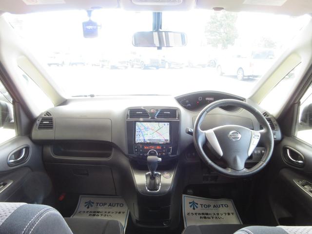 セレナ ライダー ブラックライン S-ハイブリッド 電動スライドドア 8インチナビ フルセグ 後席モニター 前後ドラレコ バックカメラ ETC Bluetoothオーディオ クルコン プッシュスタート 16インチアルミ HIDライト タイミングチェーン(25枚目)