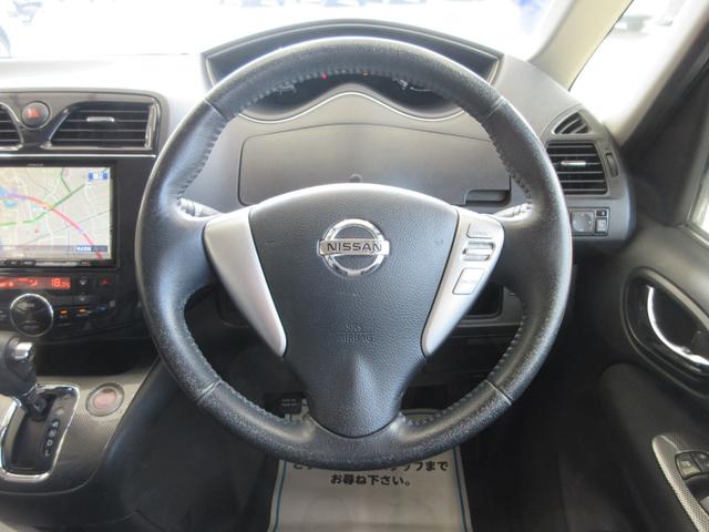 セレナ ライダー ブラックライン S-ハイブリッド 電動スライドドア 8インチナビ フルセグ 後席モニター 前後ドラレコ バックカメラ ETC Bluetoothオーディオ クルコン プッシュスタート 16インチアルミ HIDライト タイミングチェーン(26枚目)