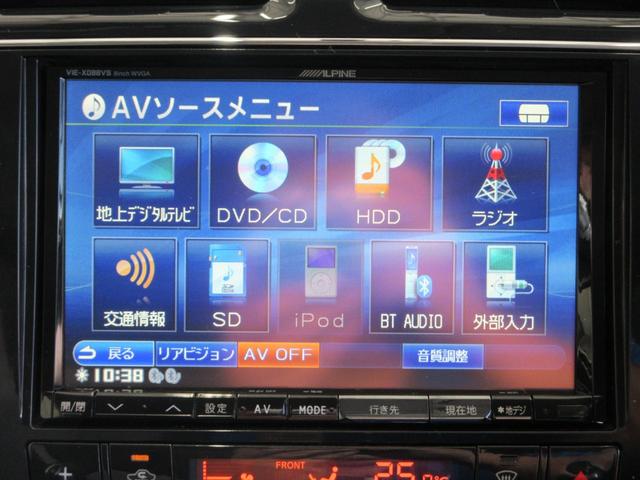 セレナ ライダー ブラックライン S-ハイブリッド 電動スライドドア 8インチナビ フルセグ 後席モニター 前後ドラレコ バックカメラ ETC Bluetoothオーディオ クルコン プッシュスタート 16インチアルミ HIDライト タイミングチェーン(31枚目)