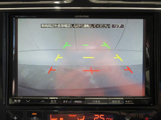 セレナ ライダー ブラックライン S-ハイブリッド 電動スライドドア 8インチナビ フルセグ 後席モニター 前後ドラレコ バックカメラ ETC Bluetoothオーディオ クルコン プッシュスタート 16インチアルミ HIDライト タイミングチェーン(35枚目)